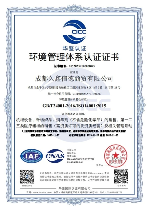 CE